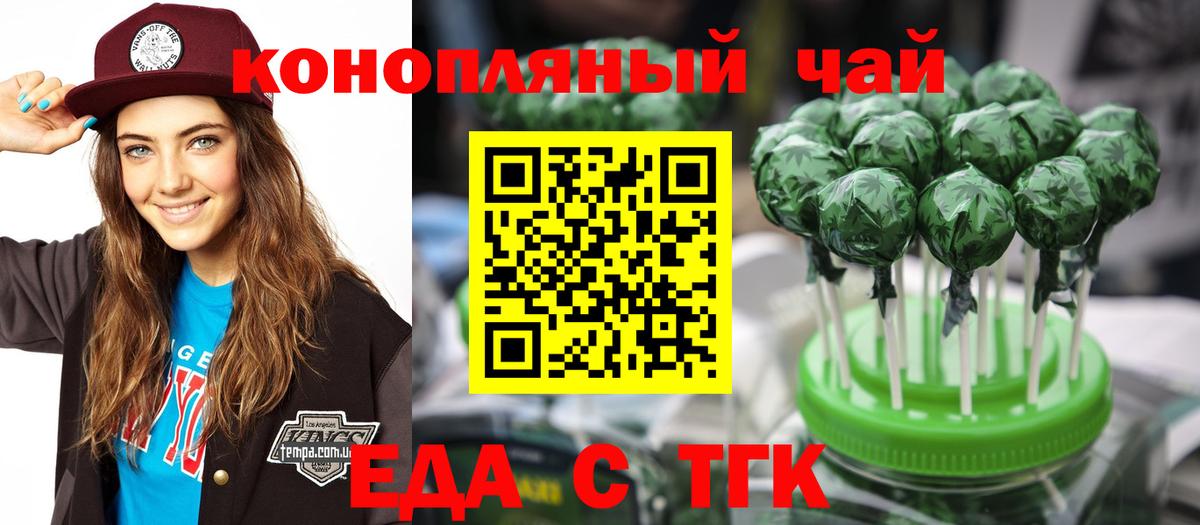 Меф МЯУ МЯУ   Бошки Шишки  Дюртюли  Меф МЯУ МЯУ  Вход с VPN 