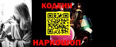 героин Конаково